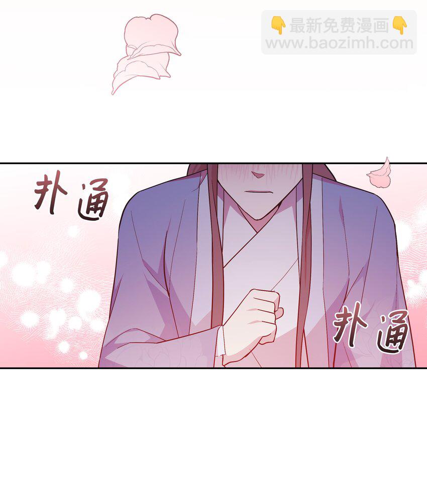 87 癖好(1/2)-第84话