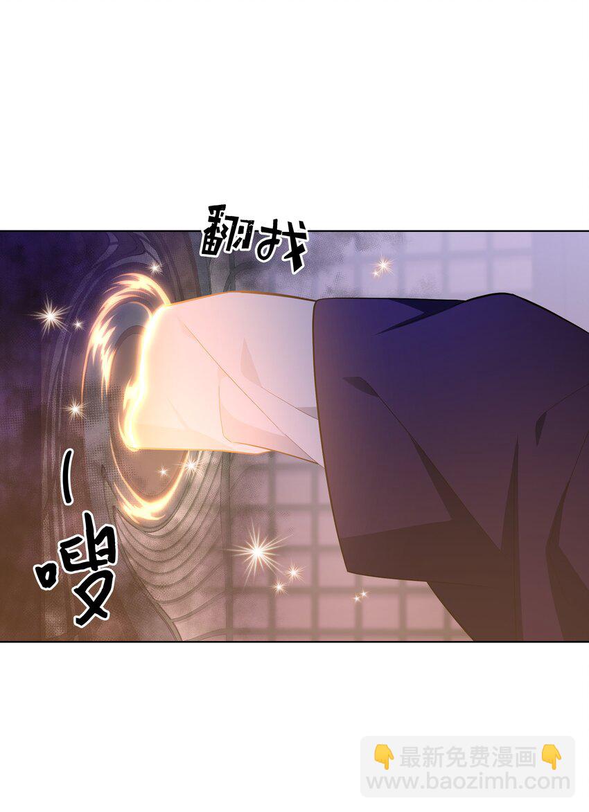 87 癖好(1/2)-第84话