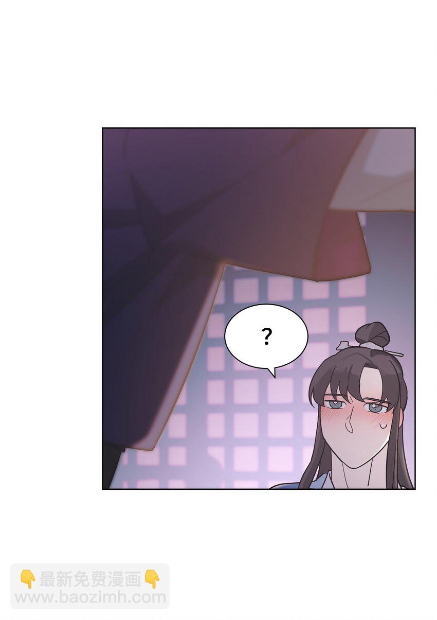 87 癖好(1/2)-第84话