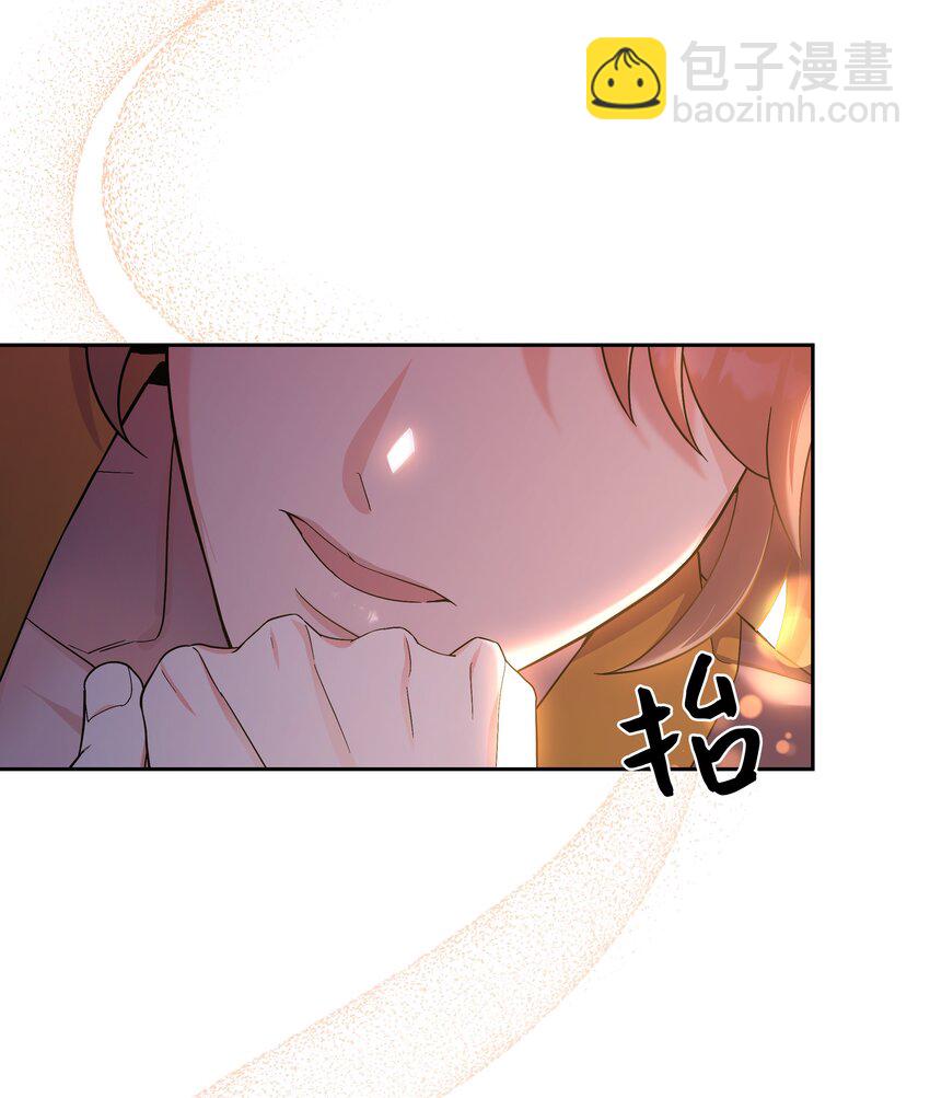 87 癖好(1/2)-第84话