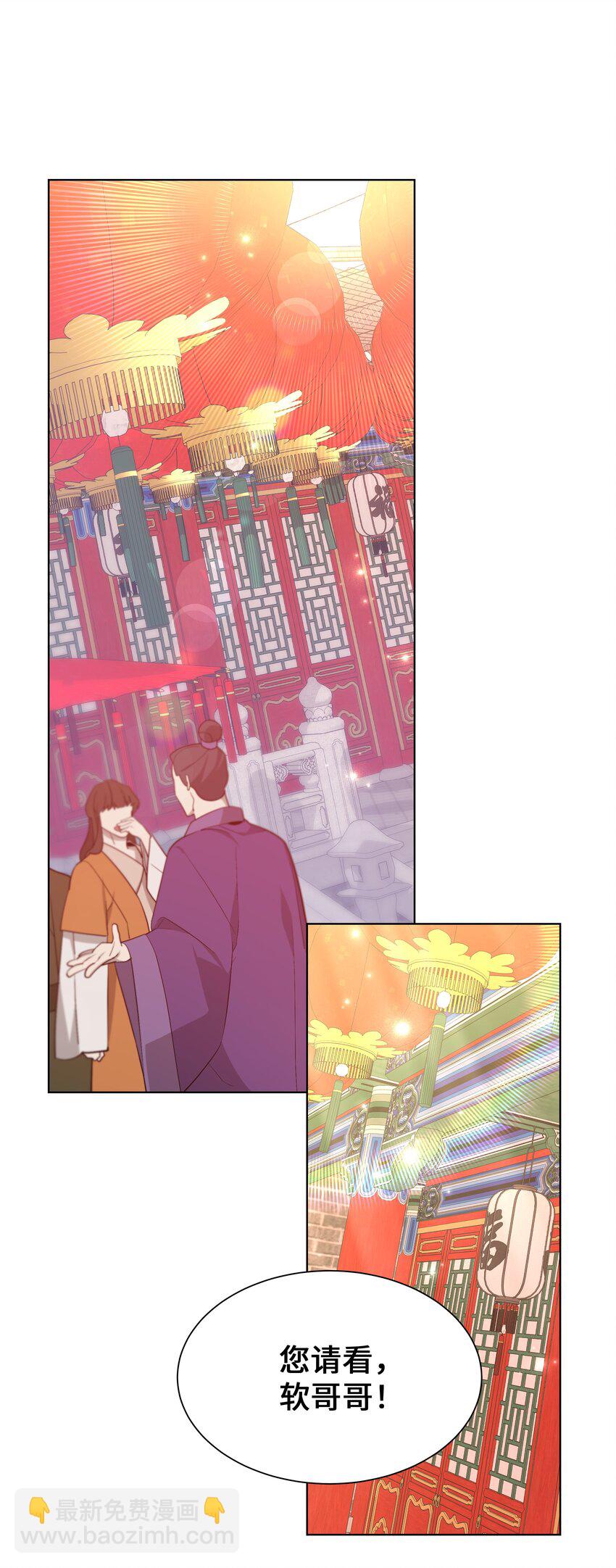89 去世(1/2)-第86话
