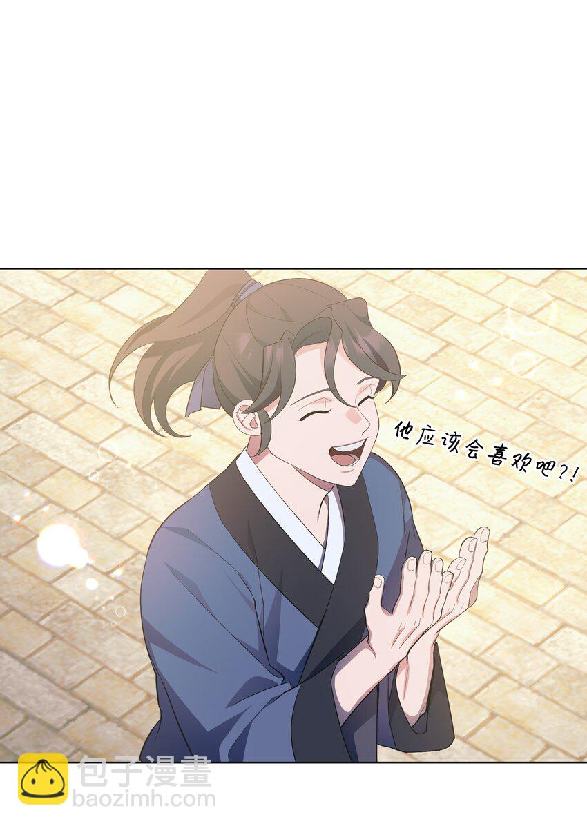 89 去世(1/2)-第86话