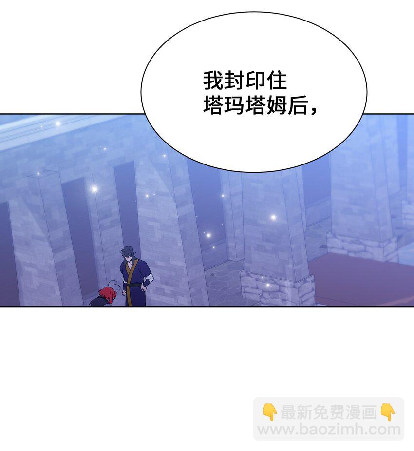 89 去世(1/2)-第86话