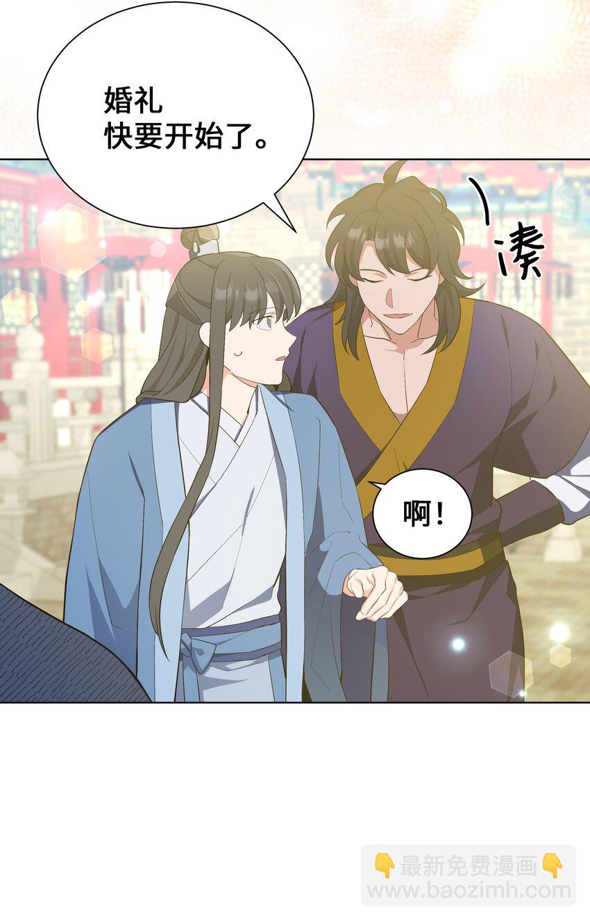 89 去世(1/2)-第86话