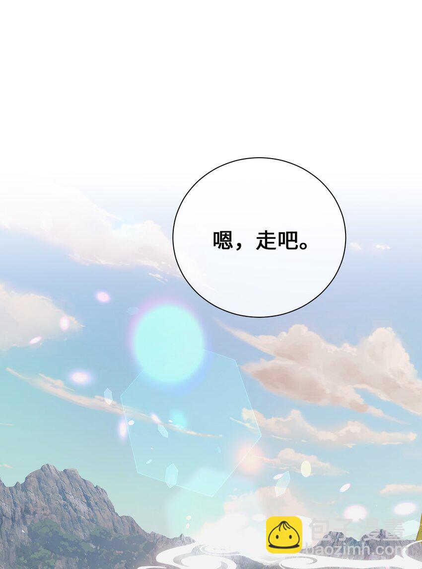 89 去世(1/2)-第86话