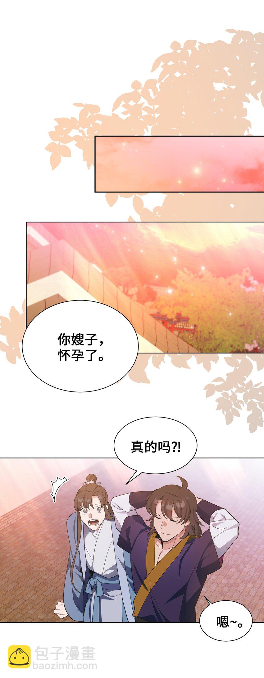 89 去世(1/2)-第86话