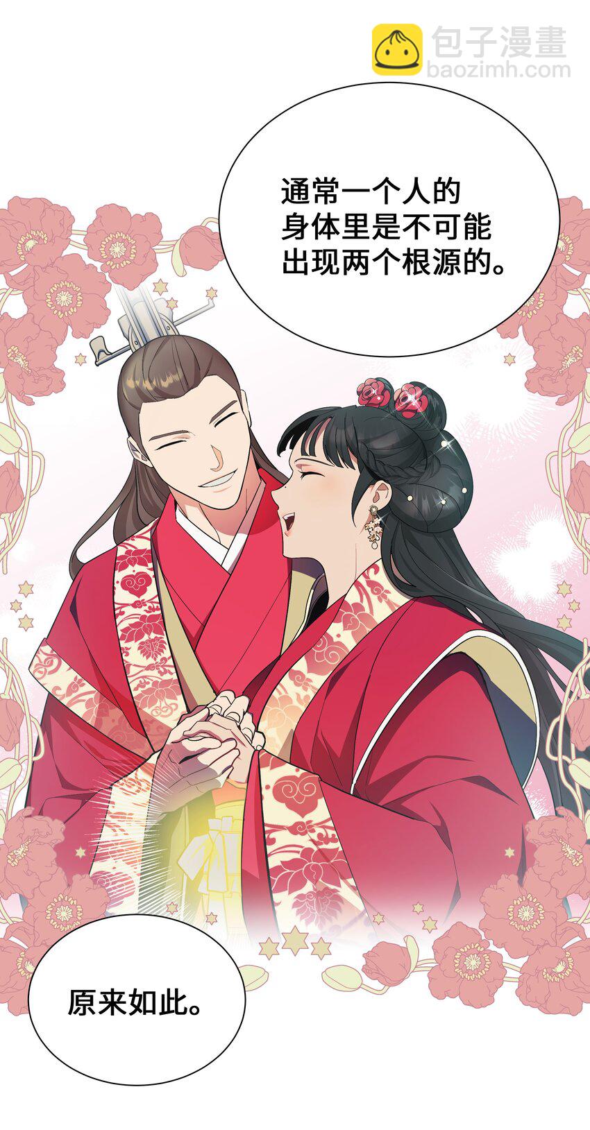 89 去世(1/2)-第86话