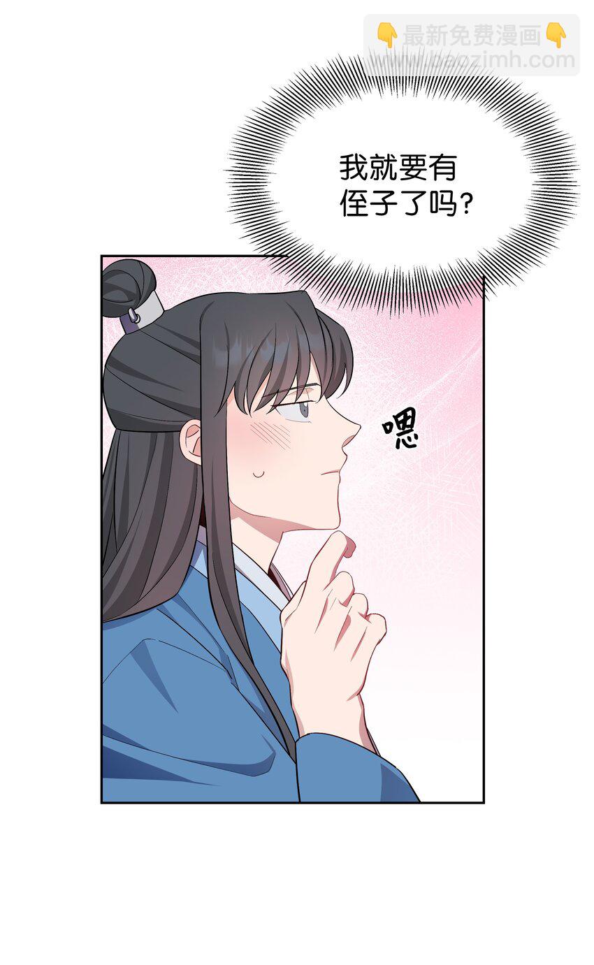 89 去世(1/2)-第86话