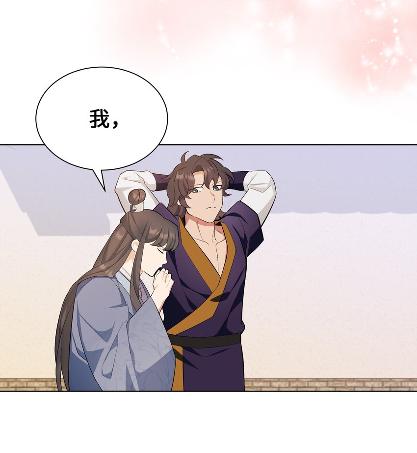 89 去世(1/2)-第86话
