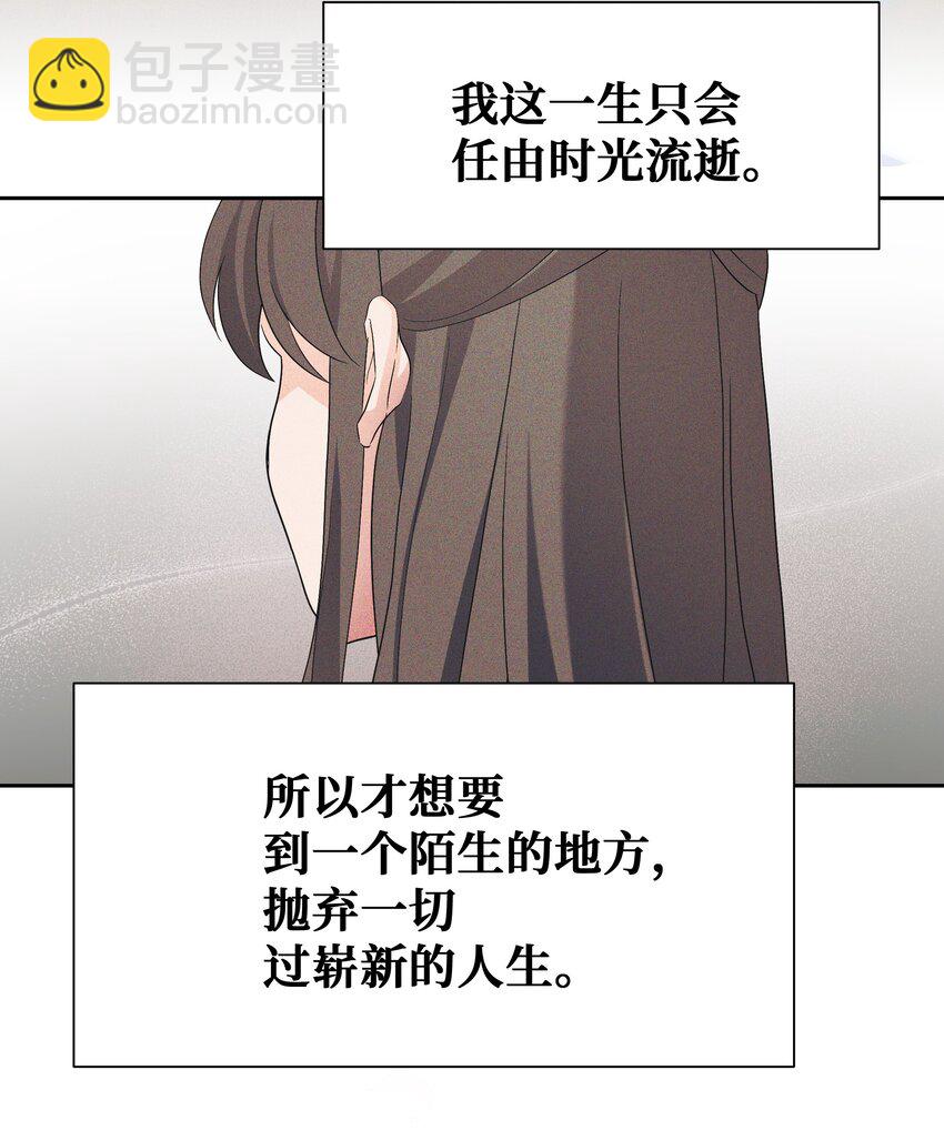 89 去世(1/2)-第86话