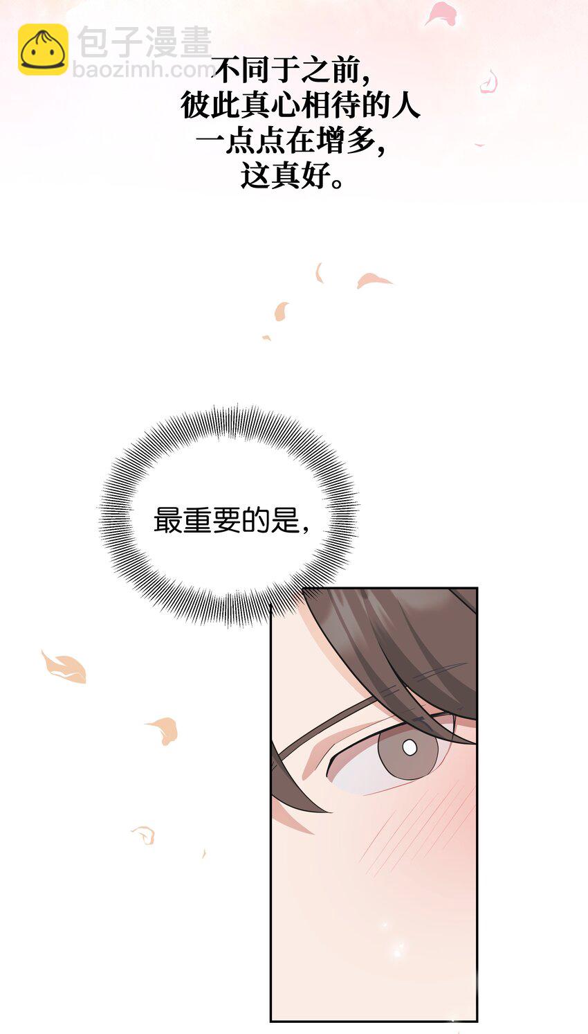 89 去世(1/2)-第86话