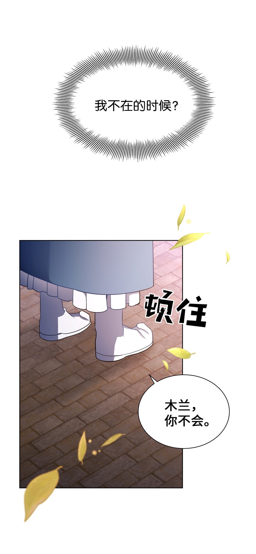 89 去世(1/2)-第86话