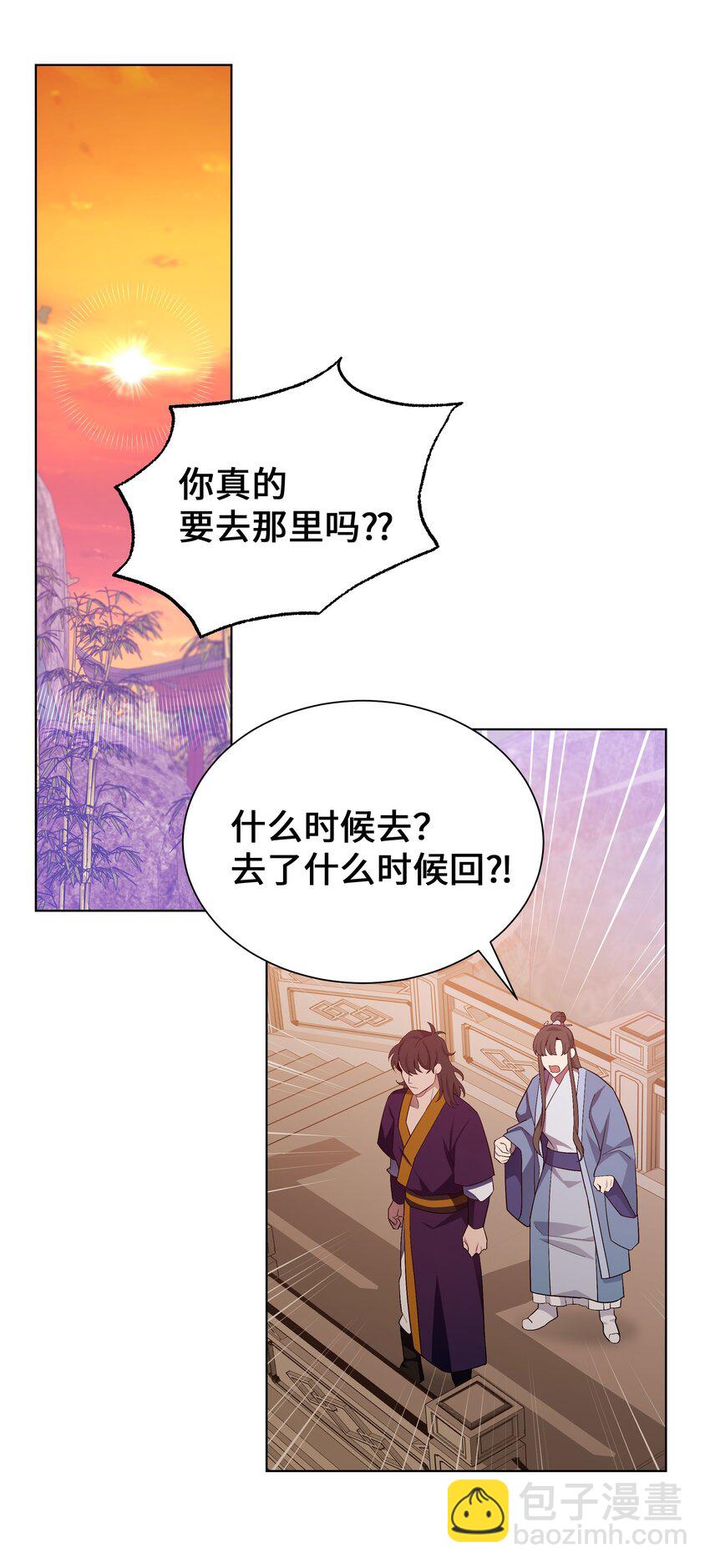 89 去世(1/2)-第86话