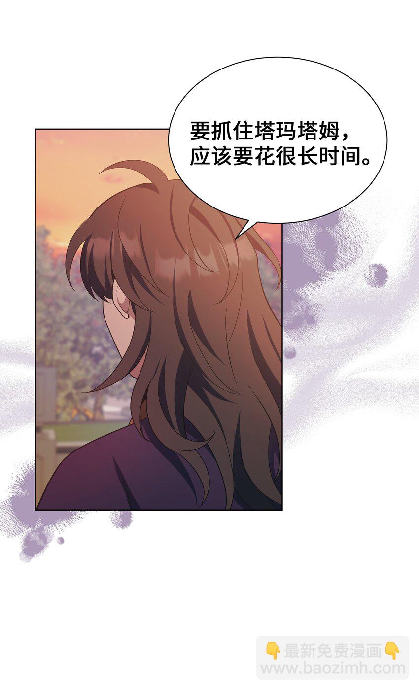 89 去世(1/2)-第86话