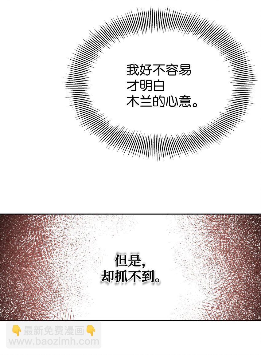 89 去世(1/2)-第86话