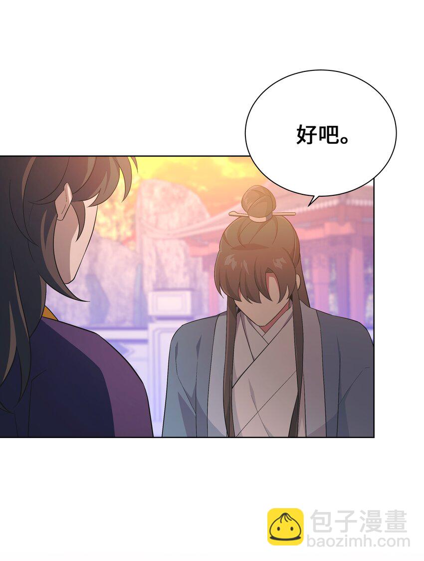 89 去世(1/2)-第86话