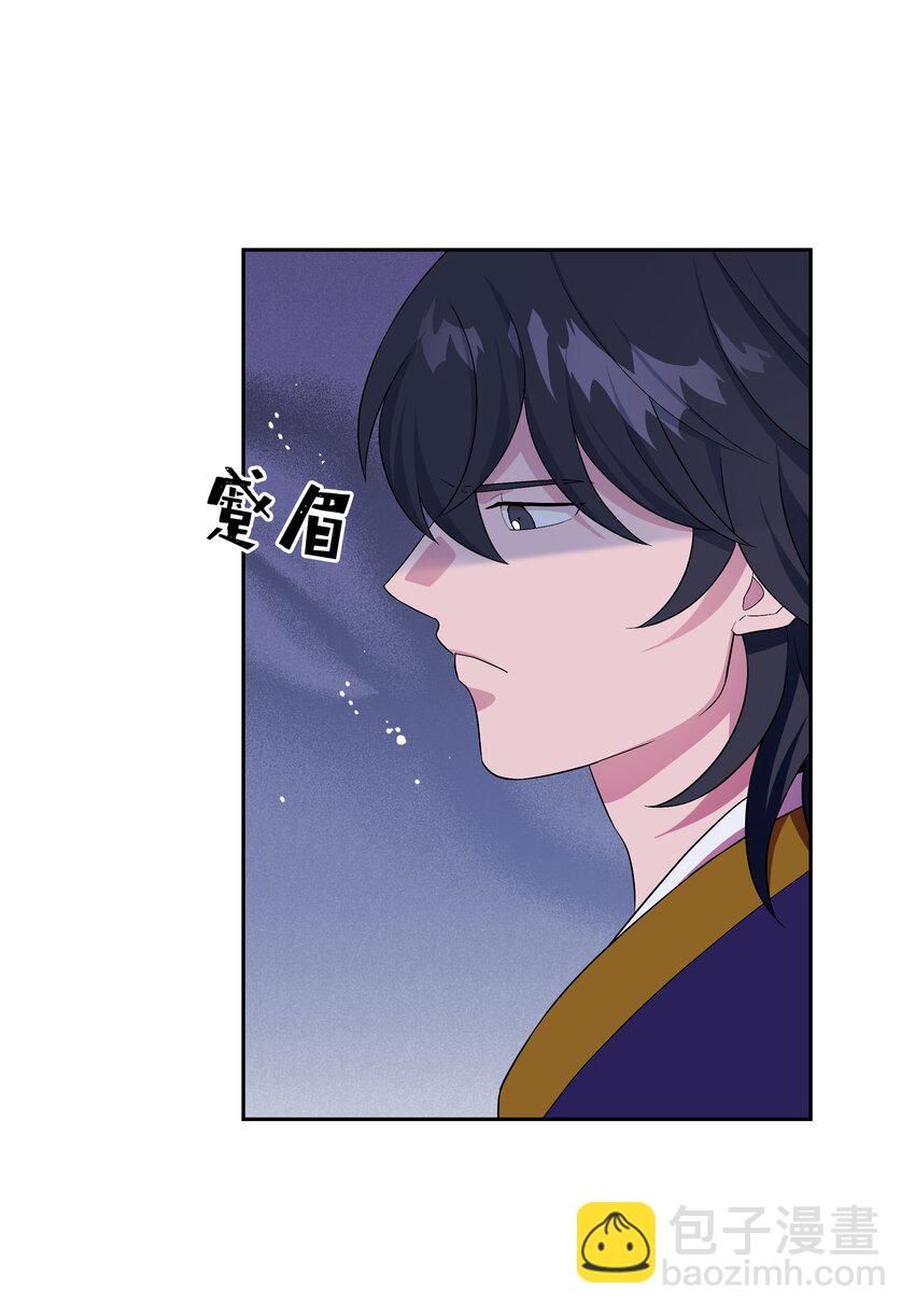 89 去世(1/2)-第86话