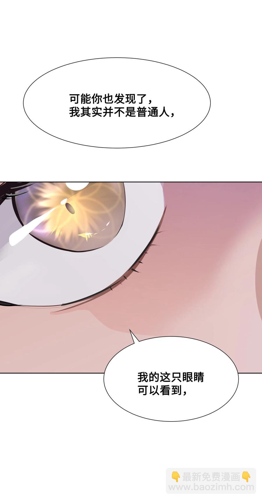 10 察看(1/2)-第10话