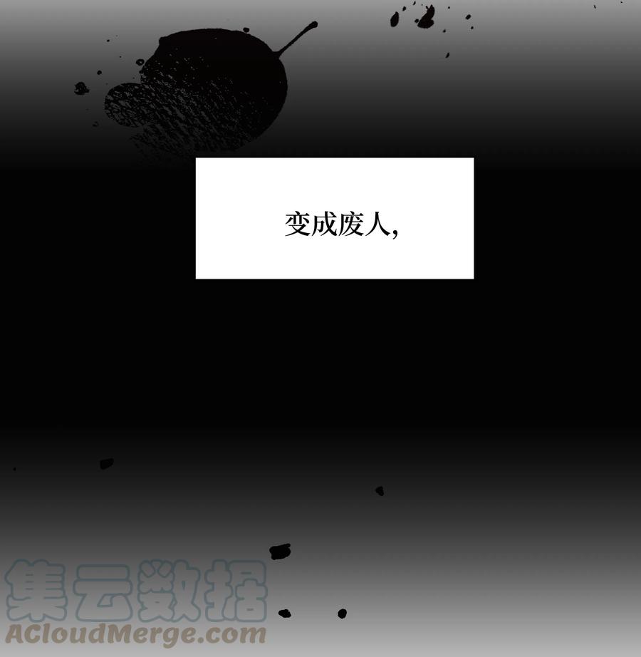 10 察看(1/2)-第10话
