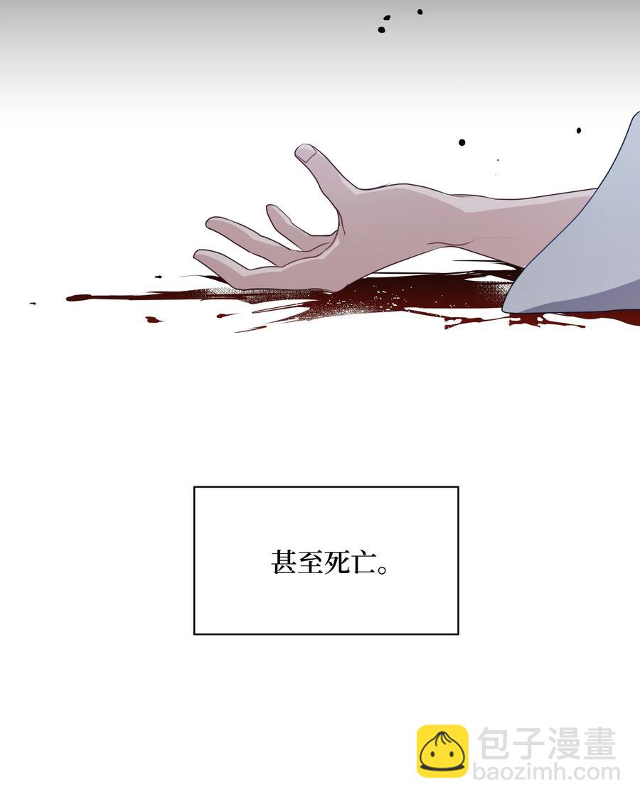 10 察看(1/2)-第10话