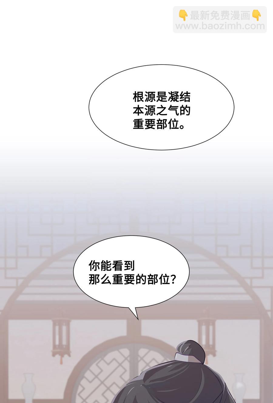 10 察看(1/2)-第10话