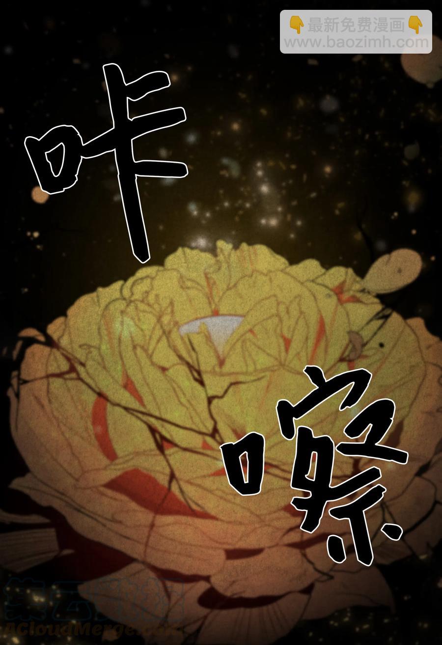 10 察看(1/2)-第10话