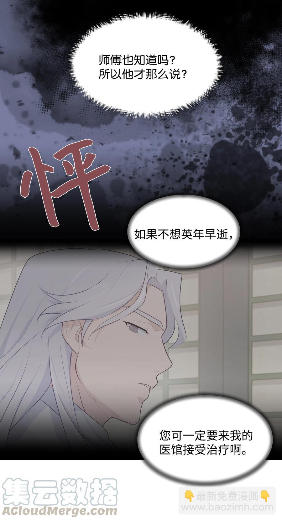 10 察看(1/2)-第10话