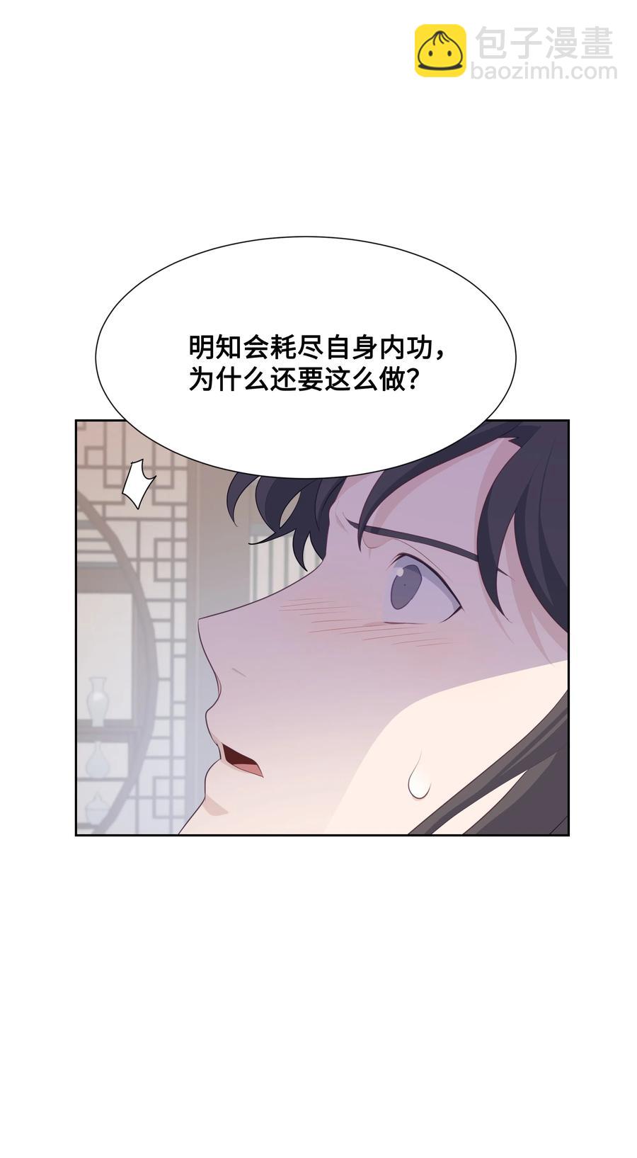 10 察看(1/2)-第10话