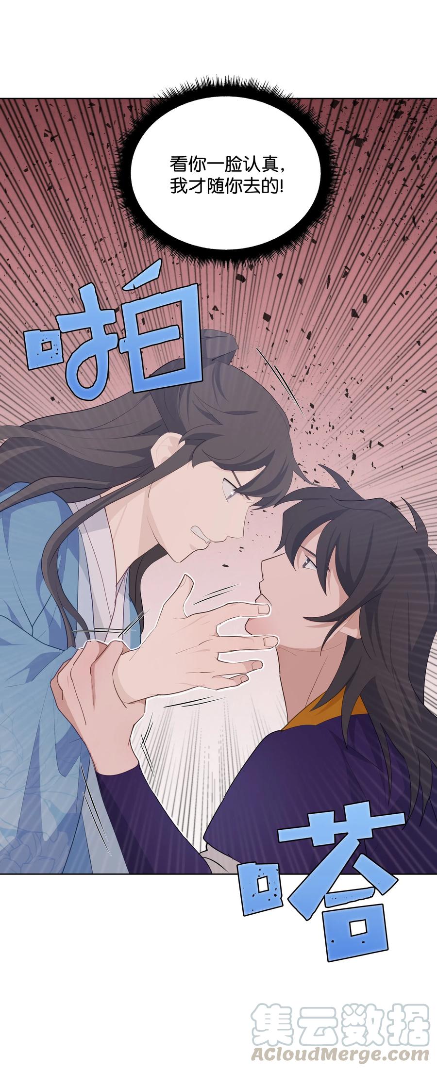 10 察看(1/2)-第10话