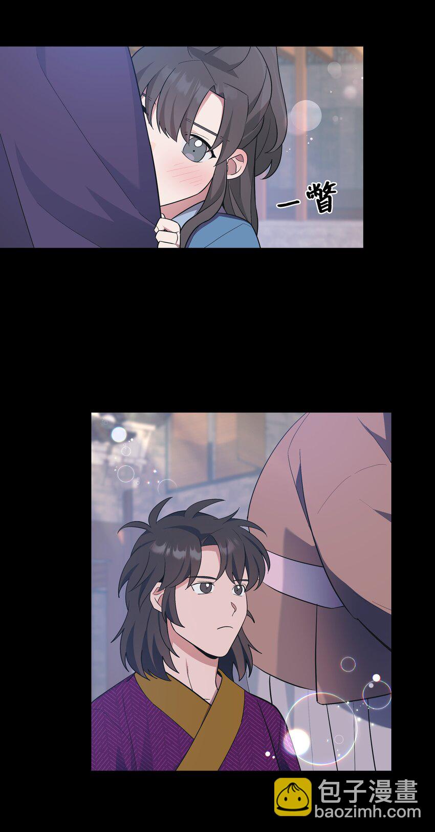 91 记忆(1/2)-第88话