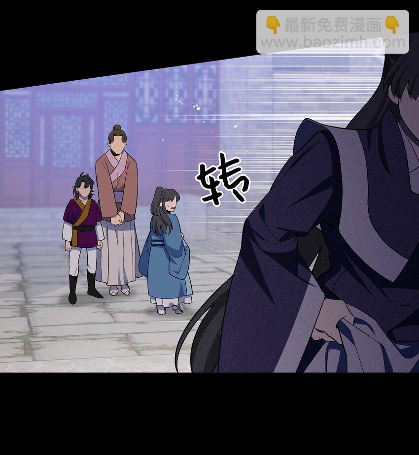 91 记忆(1/2)-第88话