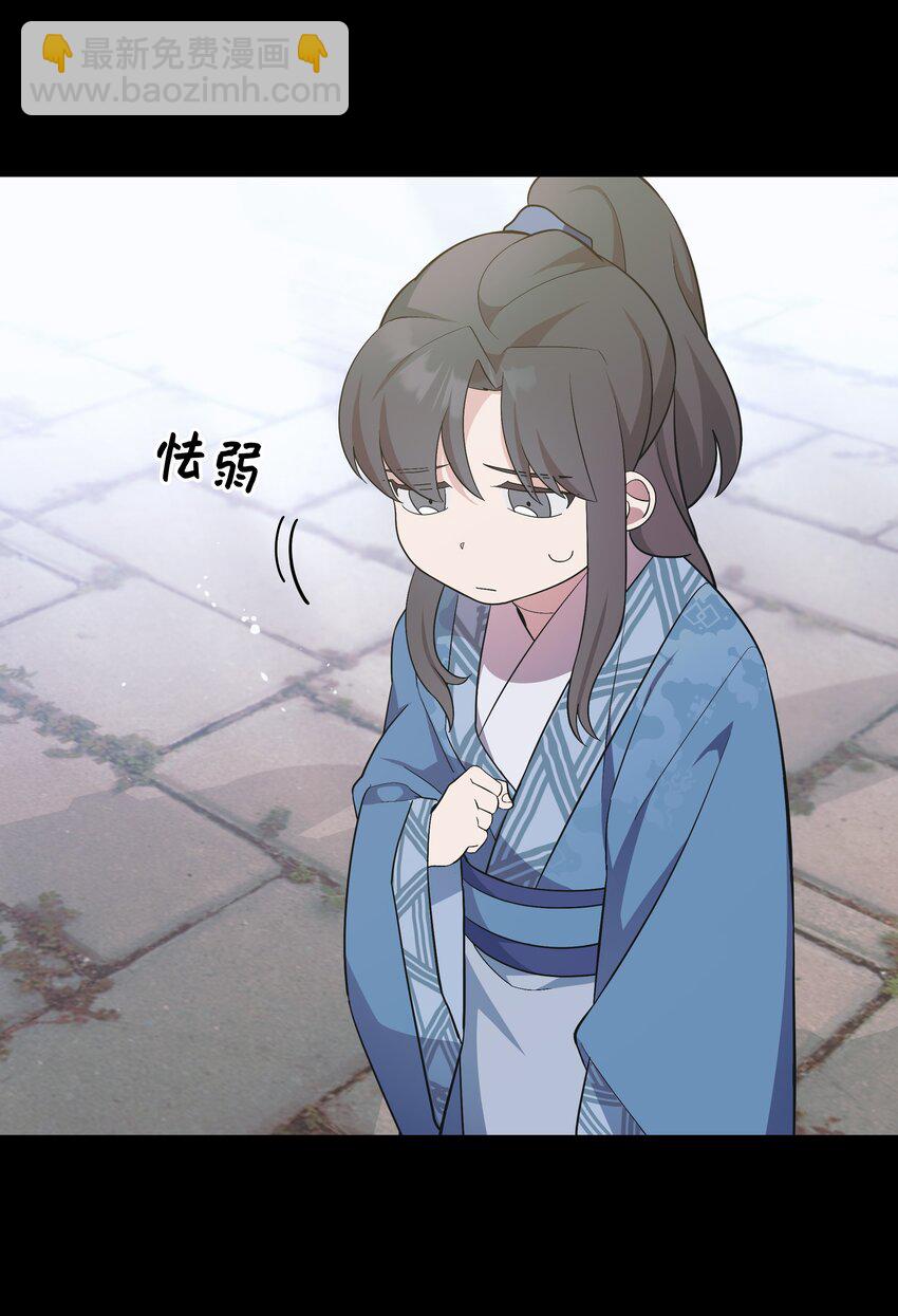 91 记忆(1/2)-第88话