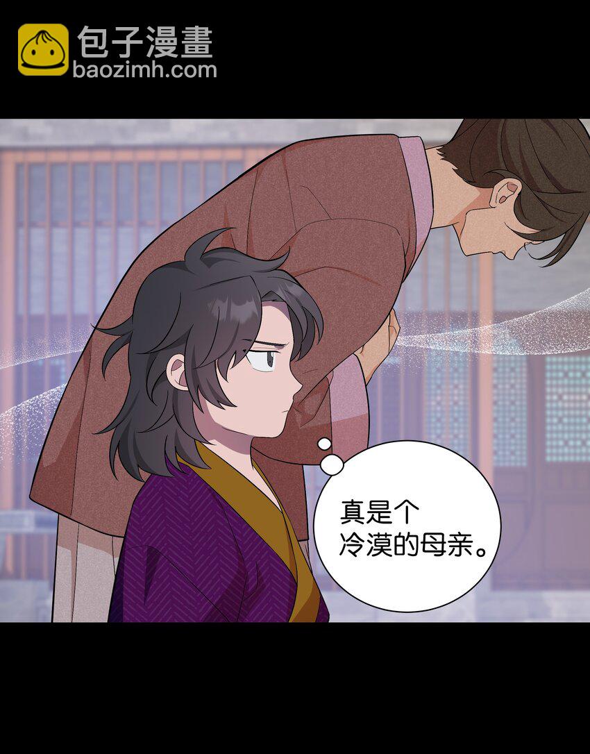 91 记忆(1/2)-第88话