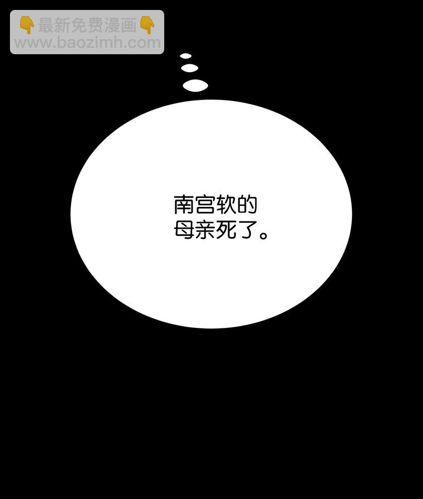 91 记忆(1/2)-第88话