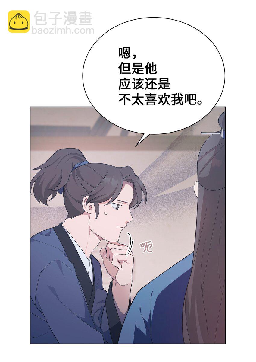 93 种花(1/2)-第90话