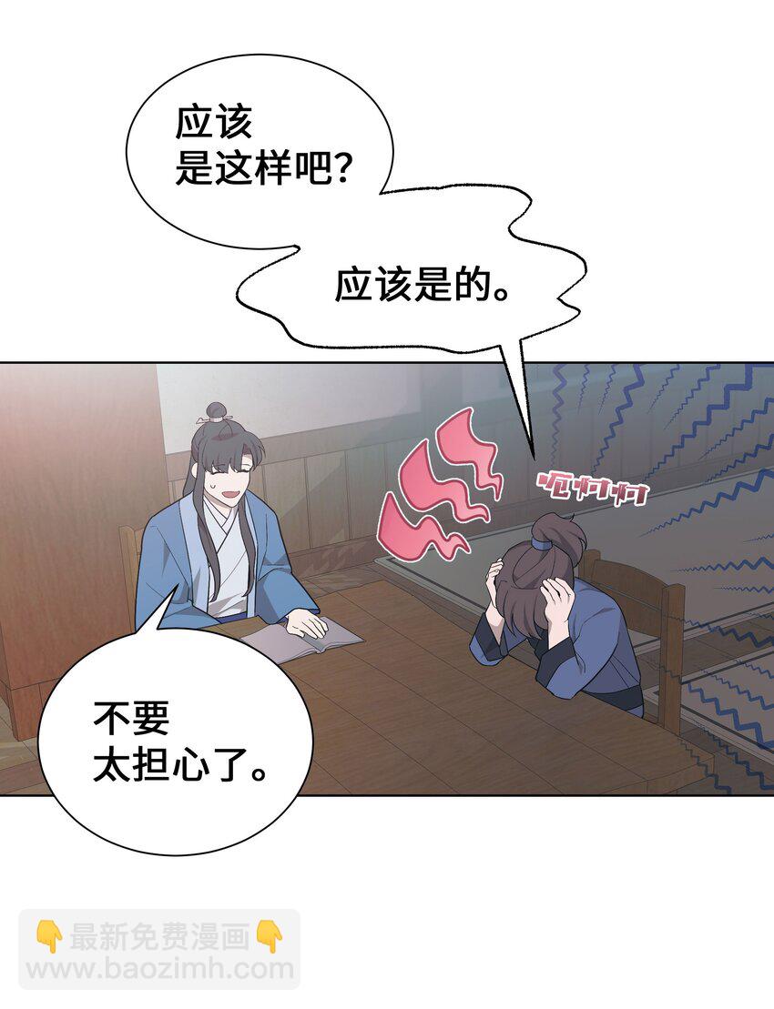 93 种花(1/2)-第90话