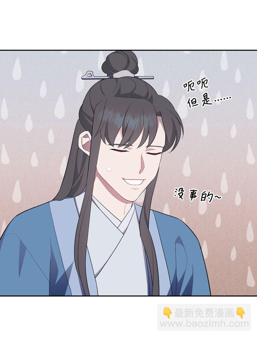 93 种花(1/2)-第90话