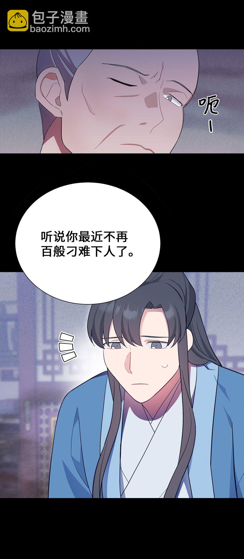 93 种花(1/2)-第90话