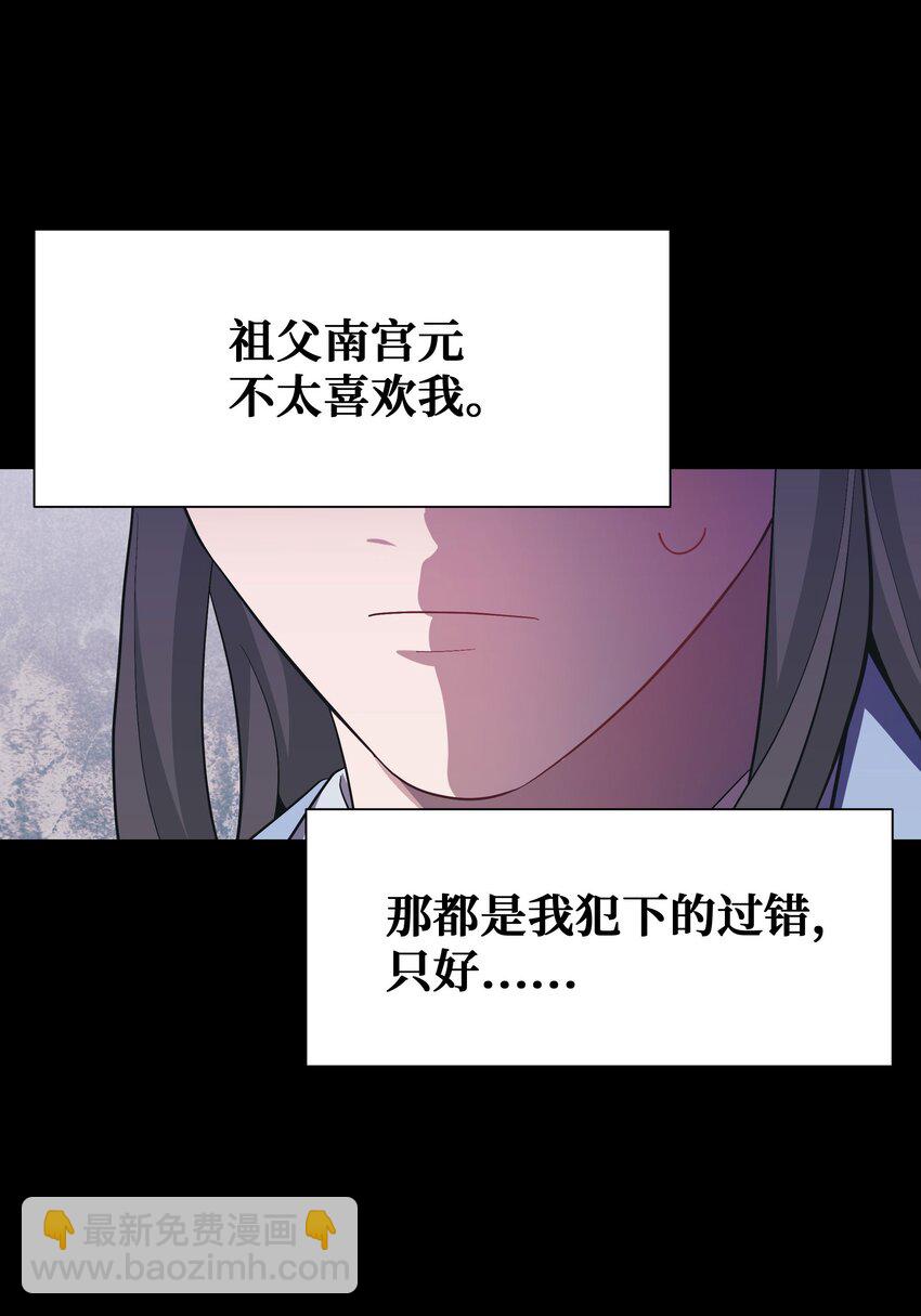 93 种花(1/2)-第90话