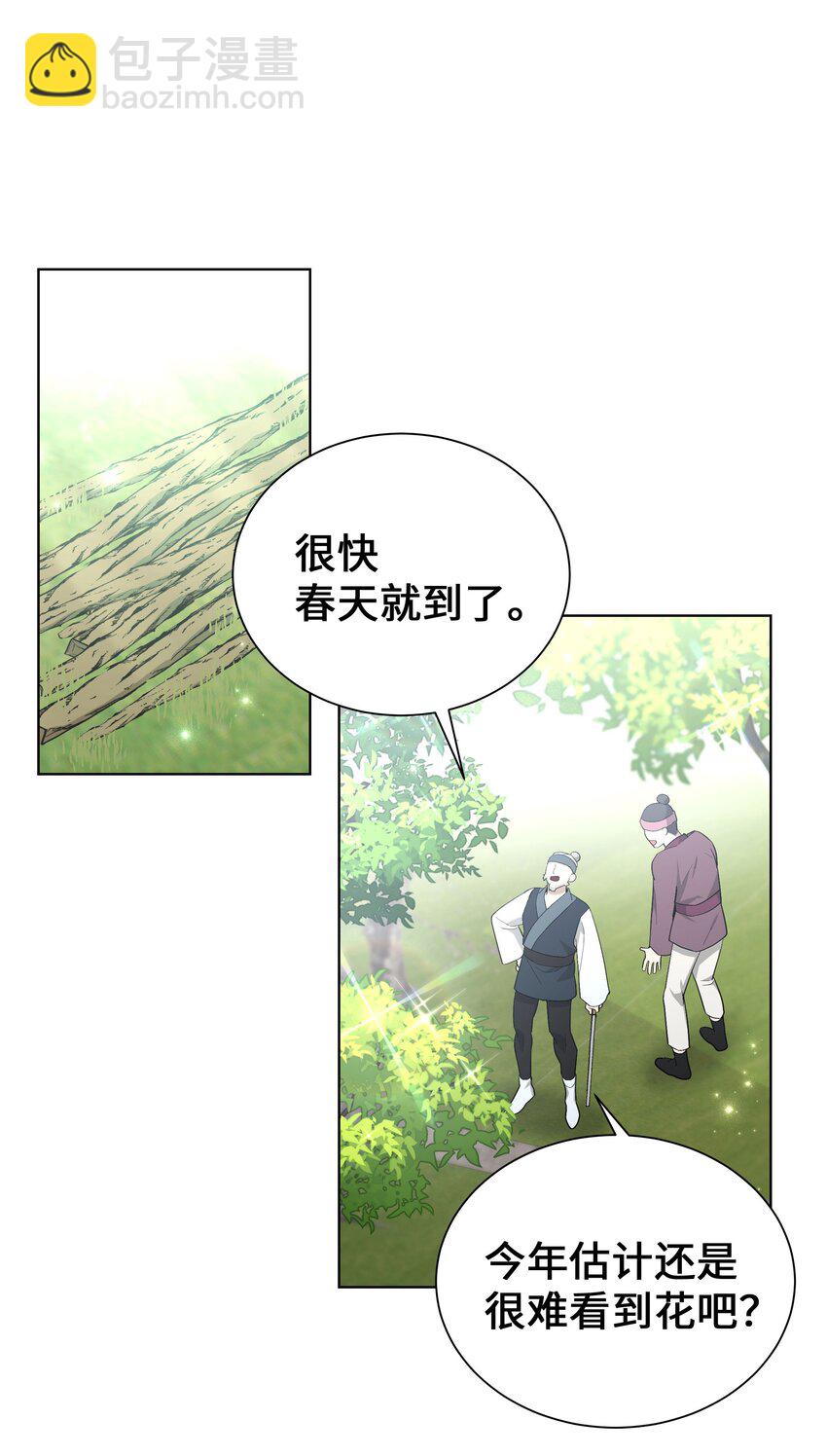 93 种花(1/2)-第90话
