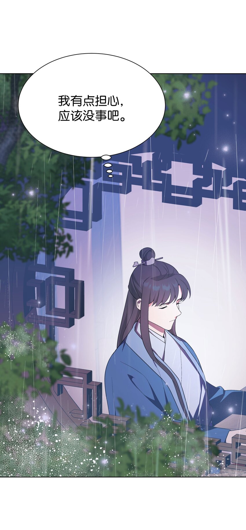 93 种花(1/2)-第90话
