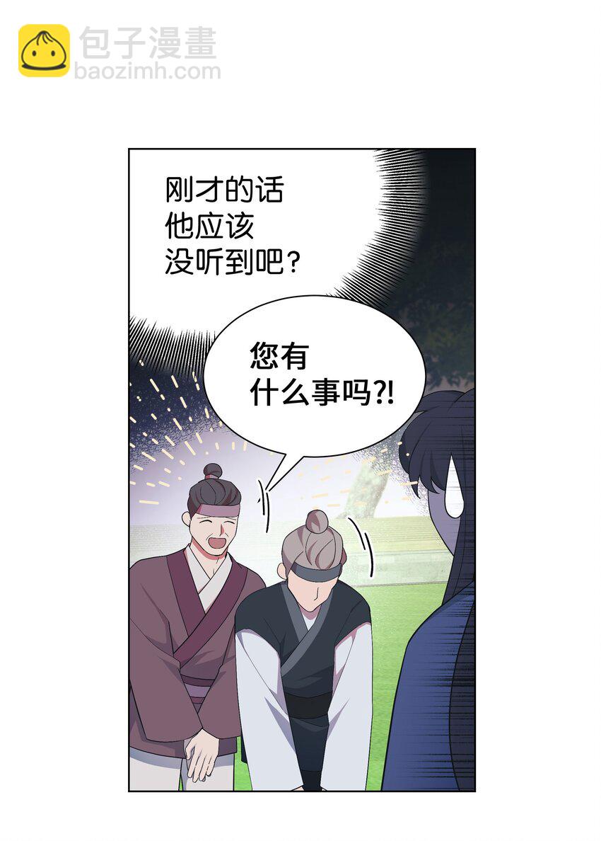 93 种花(1/2)-第90话