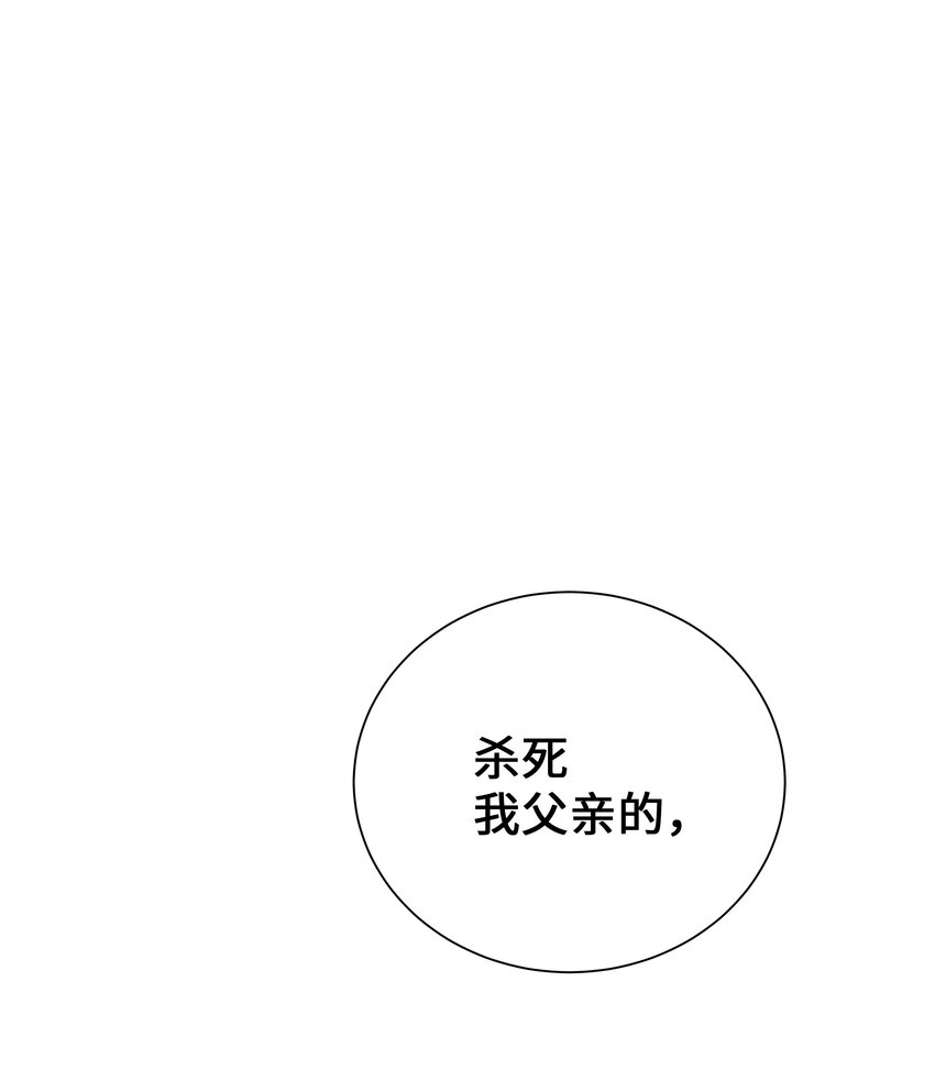 95 责罚(1/2)-第92话