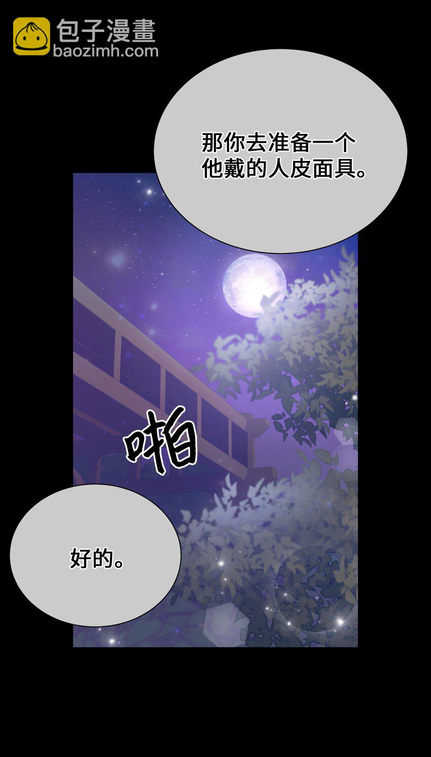 95 责罚(1/2)-第92话