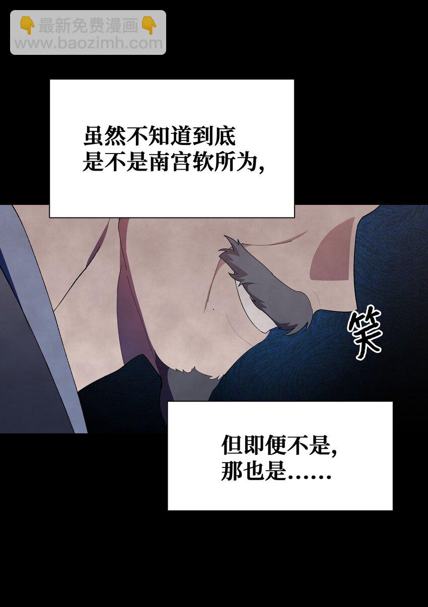 95 责罚(1/2)-第92话