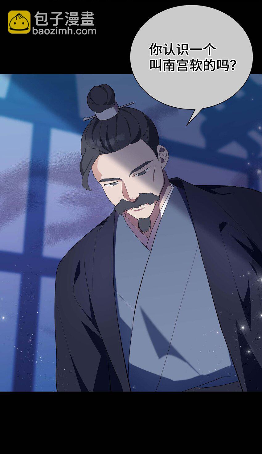 95 责罚(1/2)-第92话