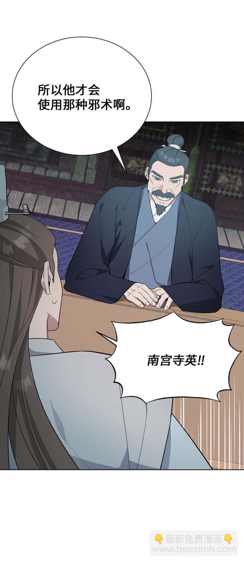 95 责罚(1/2)-第92话