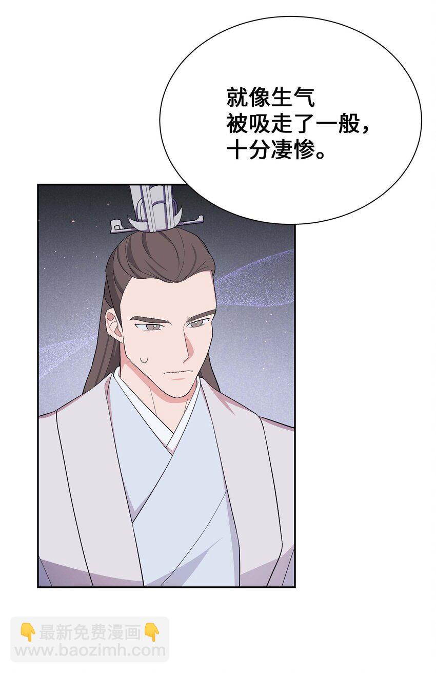 95 责罚(1/2)-第92话