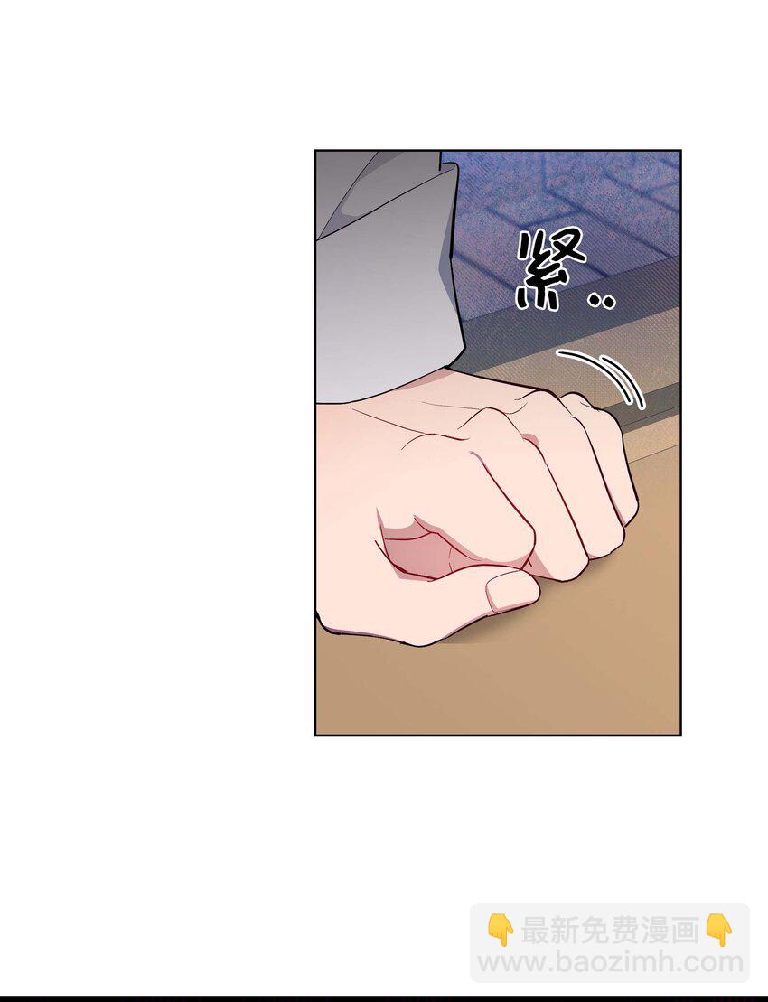 95 责罚(1/2)-第92话