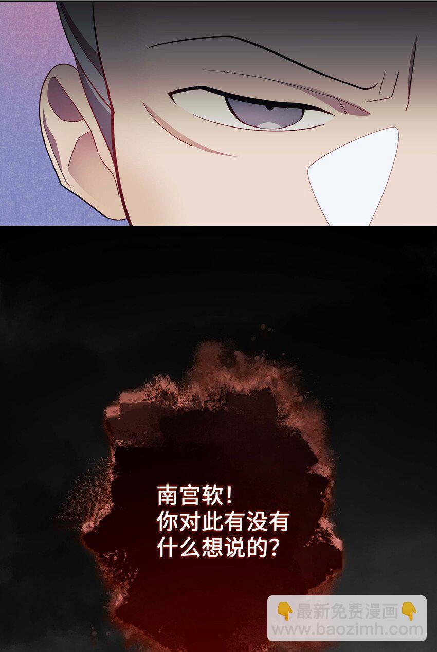 95 责罚(1/2)-第92话